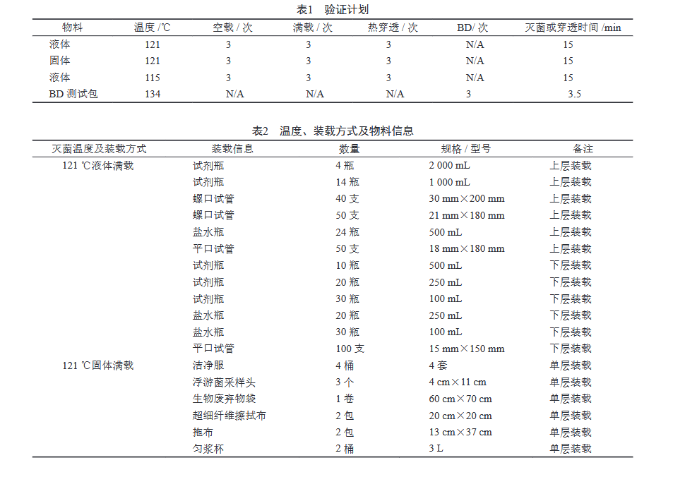 1745720662988180.png 圖片.png